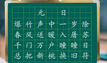 小粉笔_50字