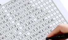 2010年高考语文作文指导：作文成于"意脉"