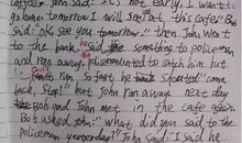 高考作文高分秘笈：作文概论