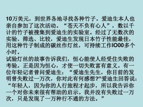 高考组成高秘密：成分预测