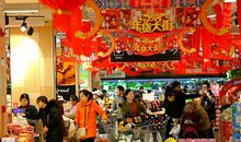 热热闹闹买年货_600字