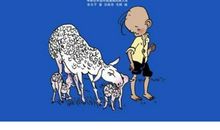 [暑期征文]《三毛流浪记》读后感_600字