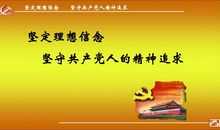 [暑期征文] 追求信念，才能实现理想——读《西游记》有感_1200字