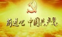 [暑期征文]红岩精神，时代的骄傲——读《红岩》有感_650字