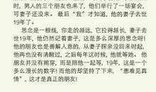 [暑期征文]《百万英磅》读后感_1000字