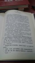 [夏季论文]阅读“欧尼·葛龙泰”感觉_1200字