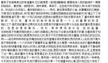 [暑期征文]《城南旧事》读后感_600字