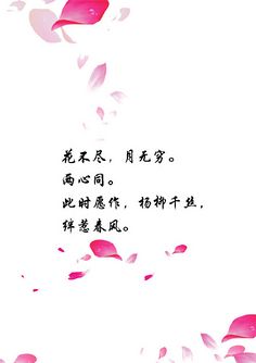 [夏季论文]像水流量年----阅读“花二十六枪”_1200字