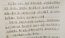 [暑期征文]《毕业》读后感_650字