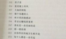 [暑期征文] 鲁迅先生的那些花瓣 ——读《朝花夕拾》有感_1200字