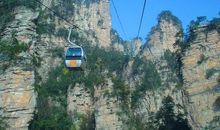 [暑期征文]天子山游记_600字