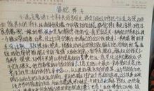 [暑期征文]《骆驼祥子》读后感_1200字