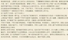 [暑期征文]读《相依》后感_1500字