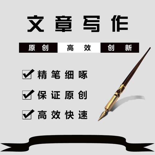 [夏季论文]北京三天之旅_1200字