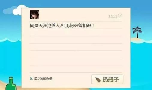 [夏季论文]瓶子陪我暑假_750字