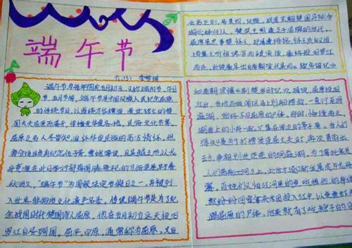 [夏季论文]我的夏天农村生活_2000字