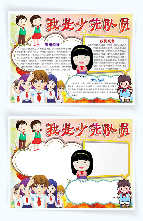 [夏季论文]我有趣的暑假_700字
