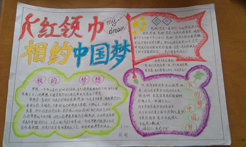 [夏季论文]我的暑假，忙碌的话_600字