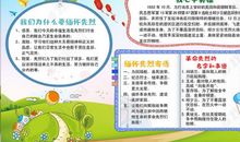 我心中的路_150字