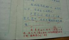 写给妈妈的话_300字