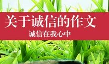 一件美好的往事_250字