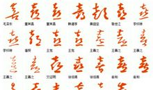致麦格的各位_450字