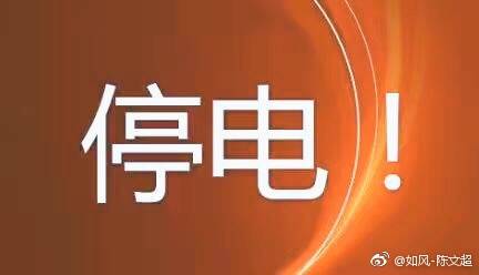 电源停电的夜晚_800字