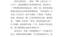 我帮妈妈做家务_300字