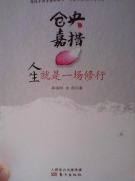生活是“练习”_350字