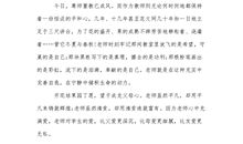 2009最新教师节演讲稿范文5篇_3000字