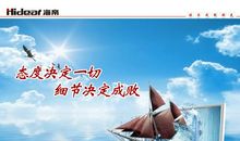 战胜挫折，勇往直前_600字