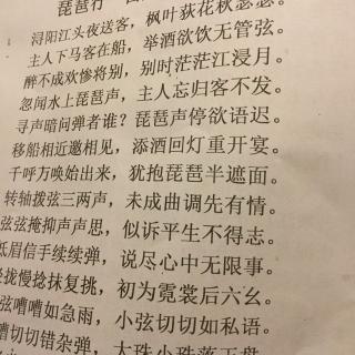 朱艳错了[第二章] _1200字
