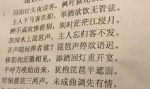 朱颜错[章二]_1200字