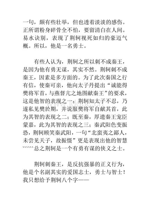 [夏季论文]在我的眼中飞翔的geebeach _1200字