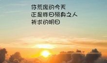 给自己一片个性天空_350字