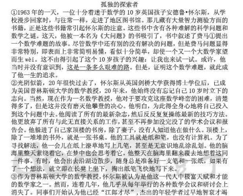 快乐的一天_150字