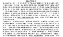 开心的一天_150字