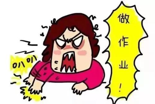 [夏季论文]从今天开始时还有x日_1200字