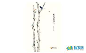 想念我的amoy _750字