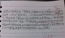 发卷_200字