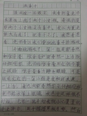 生命颜色_450字