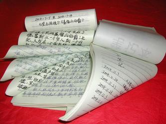 阅读即时_800字