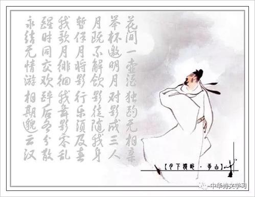 夜间产品李白这个锅酒_750字