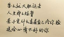 永远的忙音_500字