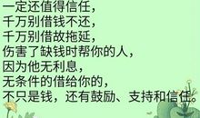 时间比金钱更重要_450字