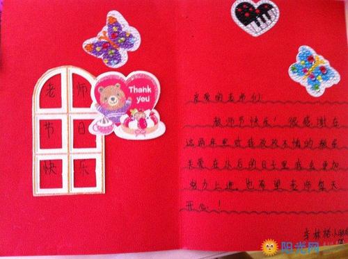 祝福_50字