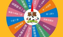 和平来我家_900字