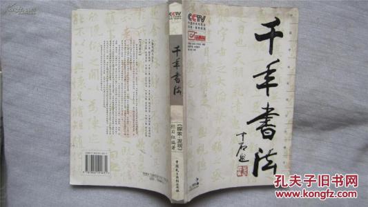 僧侣仍然仍然。