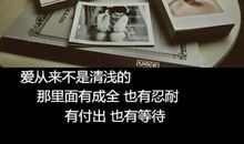 没有爱过，怎么会知道不爱_50字