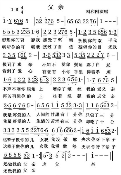 四对四，没有战争。